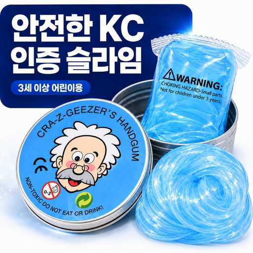 아이들도 안전하게 즐길 수 있는 슬라임, 포포루 KC인증 박사퍼티 추천해요 1