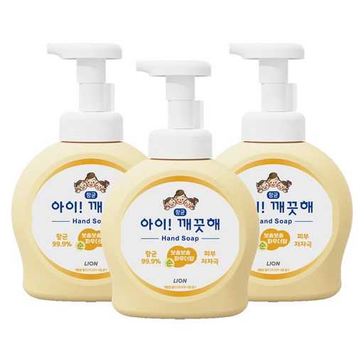 일상에서 손 씻기, 어떤 제품이 더 좋을까 고민되시나요? 1