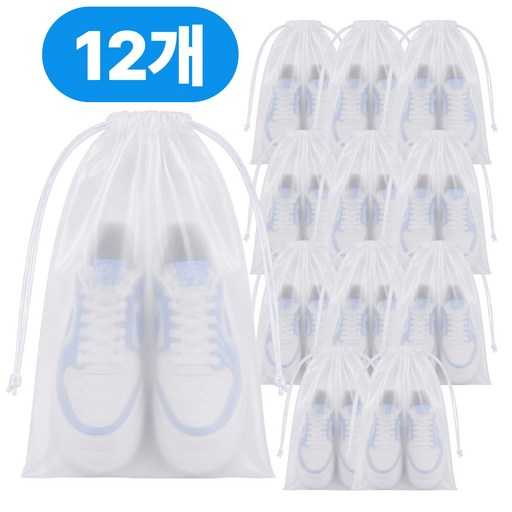 이든무드 반투명 방수 신발 파우치 세트로 깔끔하게 여행 준비하세요 1
