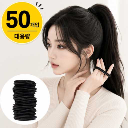 일상에 딱 맞는 여성 머리끈, 간편하게 선택하는 방법 1