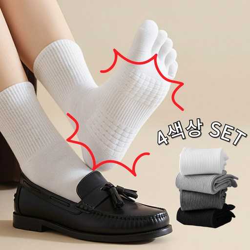 여성들이 좋아하는 발가락양말과 장목 양말, 어떤 걸 선택할까? 1