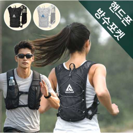 가볍고 실용적인 러닝 조끼, 어떤 점을 따져볼까? 1