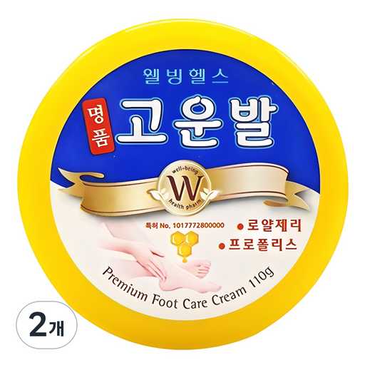 발 피부를 부드럽게 가꾸는 데 도움 되는 풋크림 추천