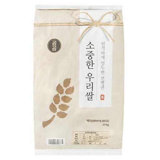 우리 집 식탁에 딱 맞는 쌀, 어떤 걸 고를까 고민될 때