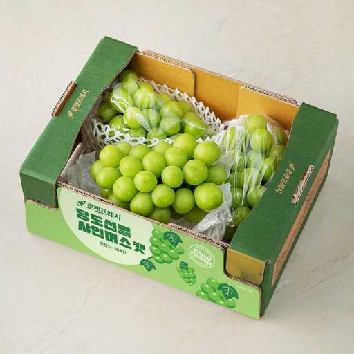 달콤하고 신선한 샤인머스캣, 어떻게 고를까? 1