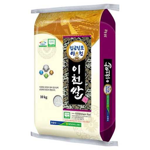신뢰할 수 있는 이천쌀, 품질과 안전성을 모두 갖춘 선택법 1
