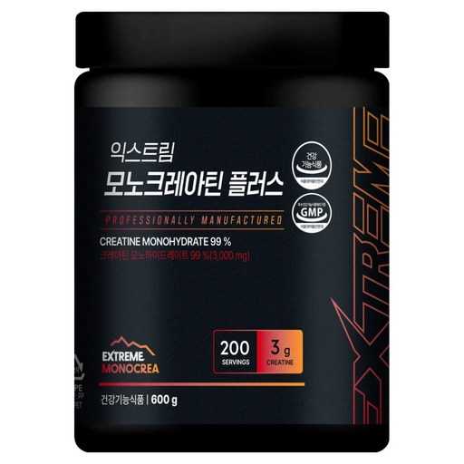 운동 효과를 높이는 크레아틴, 익스트림 모노크레아틴 플러스 알아보기 1