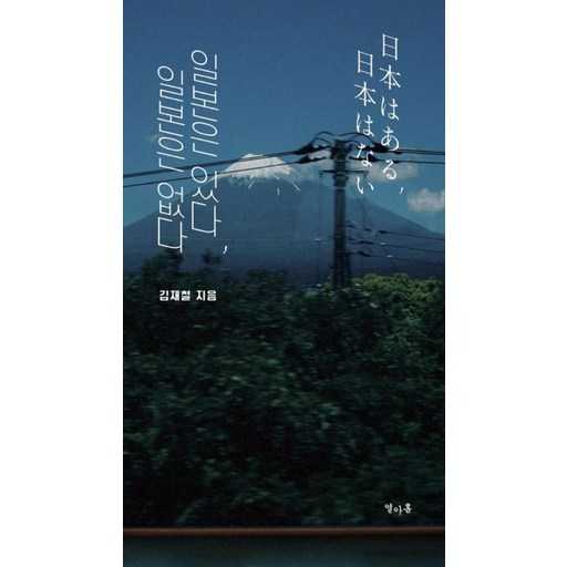 일본 여행 준비, 이것만은 꼭 알아두세요 1