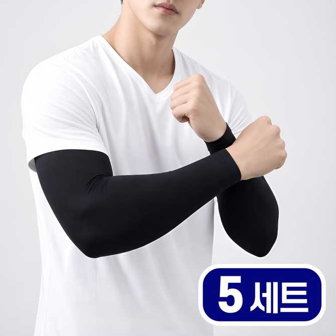 여름철 야외 활동에 딱! 남성용 쿨토시로 자외선 차단하기